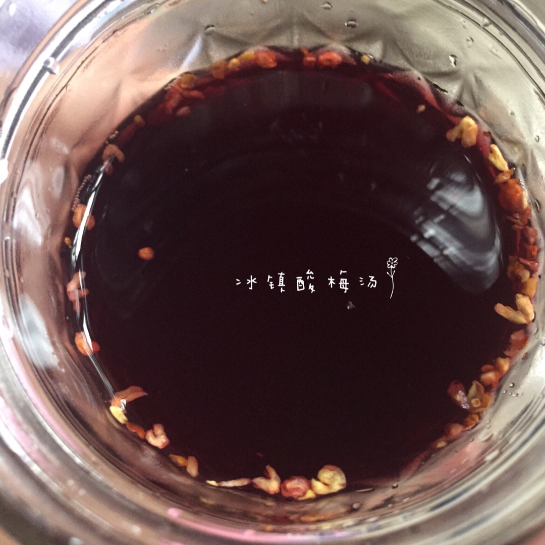 同仁堂酸梅汤原料包老北京酸梅汤乌梅酸梅汤