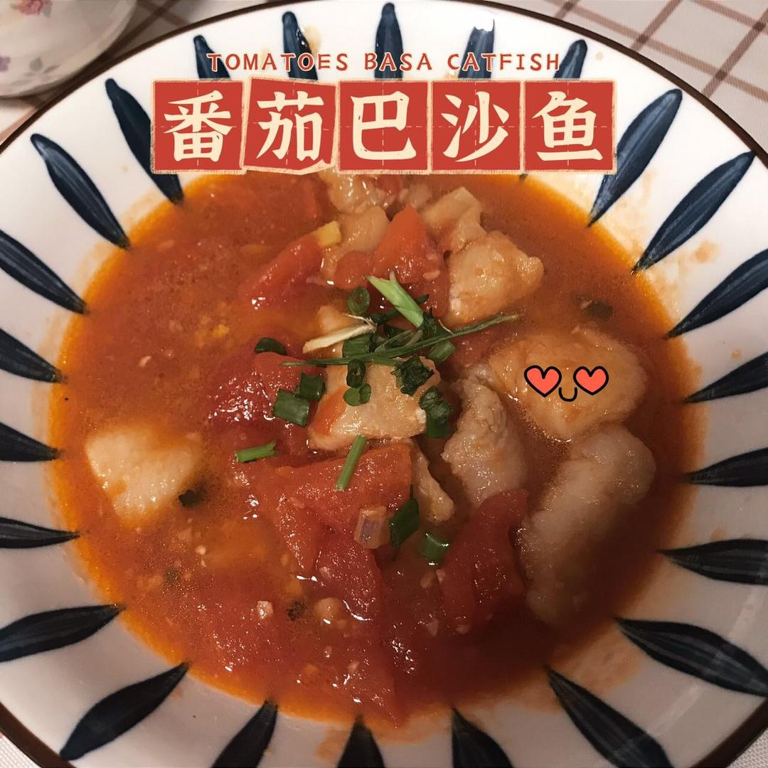 酸爽开胃，番茄巴沙鱼