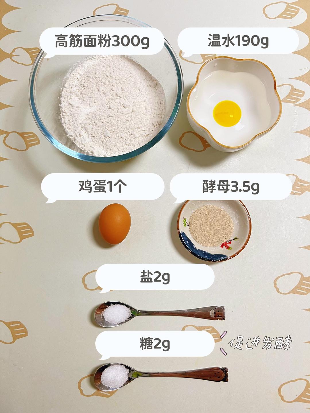 纯奶手撕吐司的做法 步骤1