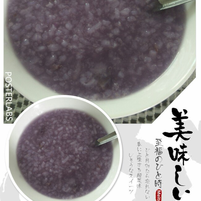 紫薯粥