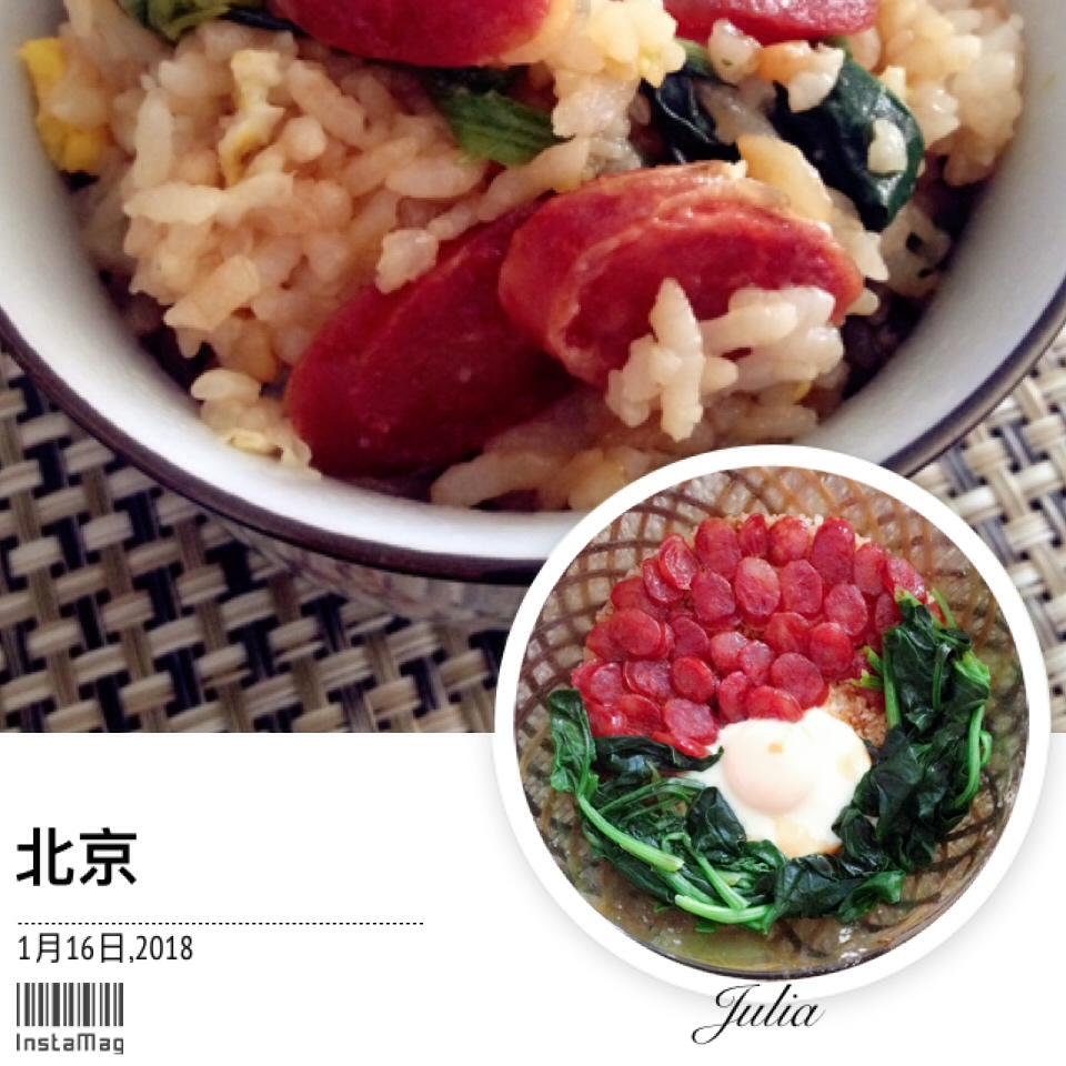 香肠煲仔饭