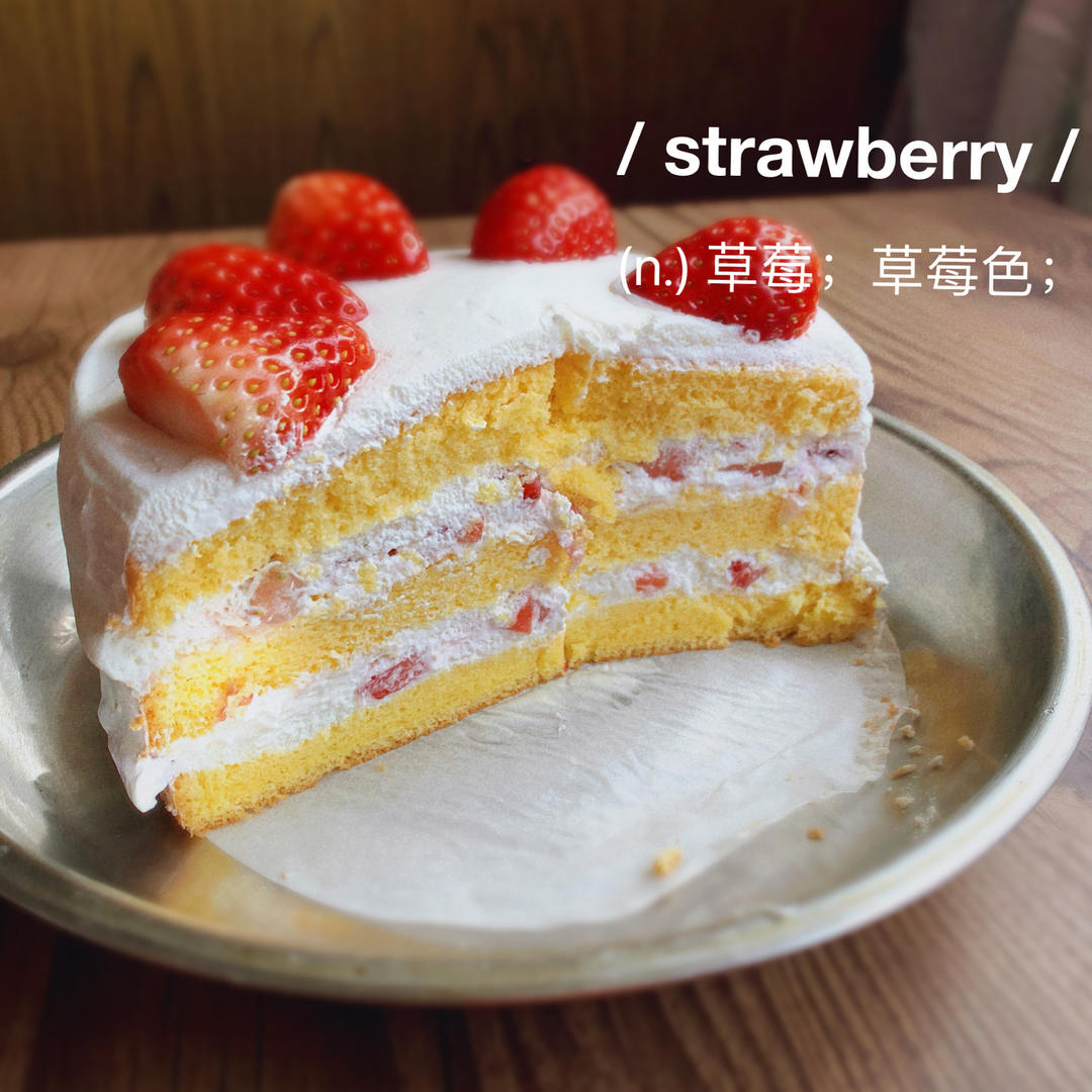 《Tinrry＋》分蛋海绵蛋糕（烘焙基础蛋糕）