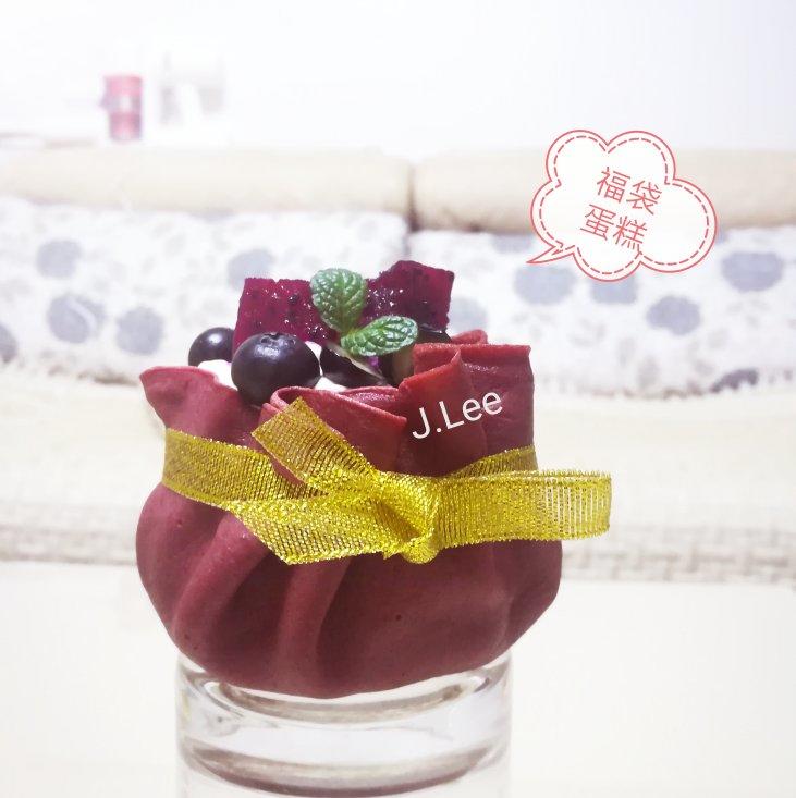 揭开-福袋蛋糕神秘的面纱