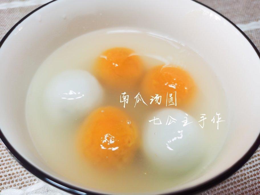 南瓜汤圆（黑芝麻馅）