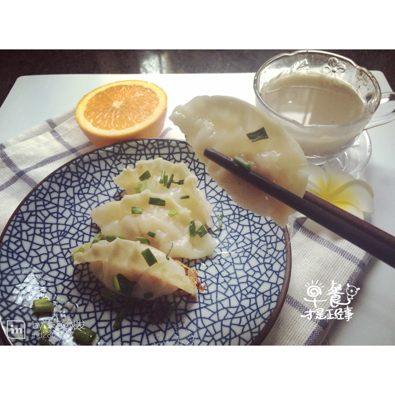 脆底煎饺
