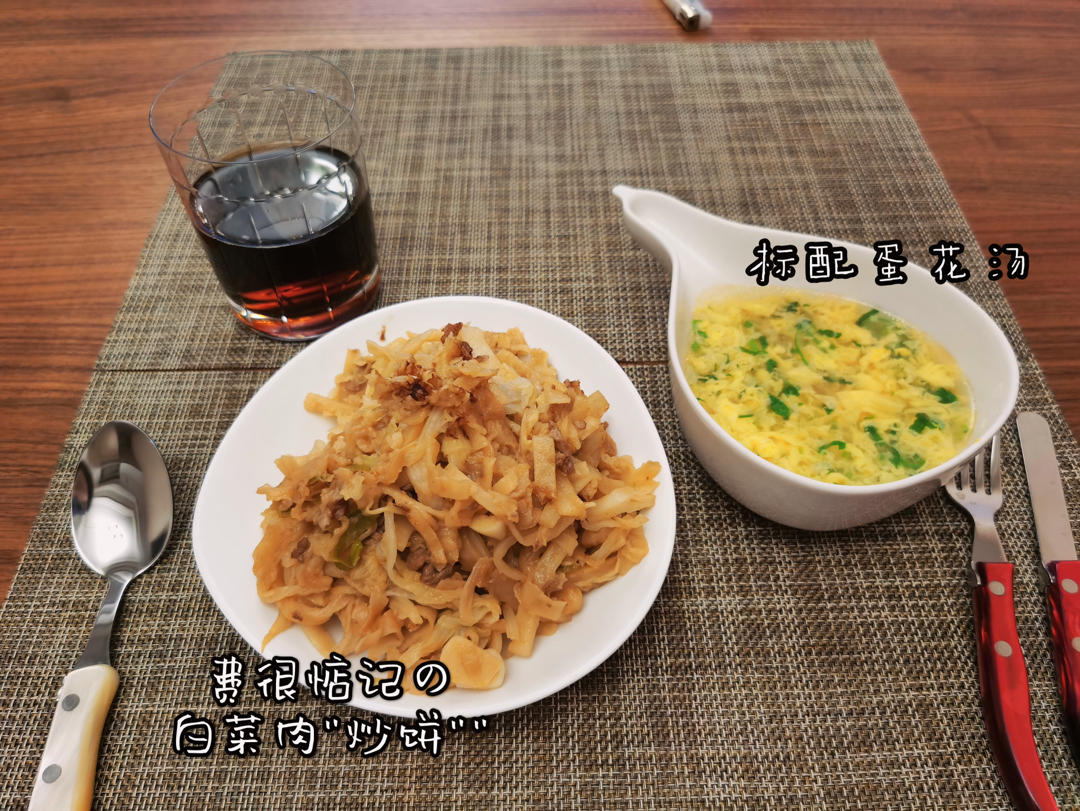 ooOOOoo 厨房