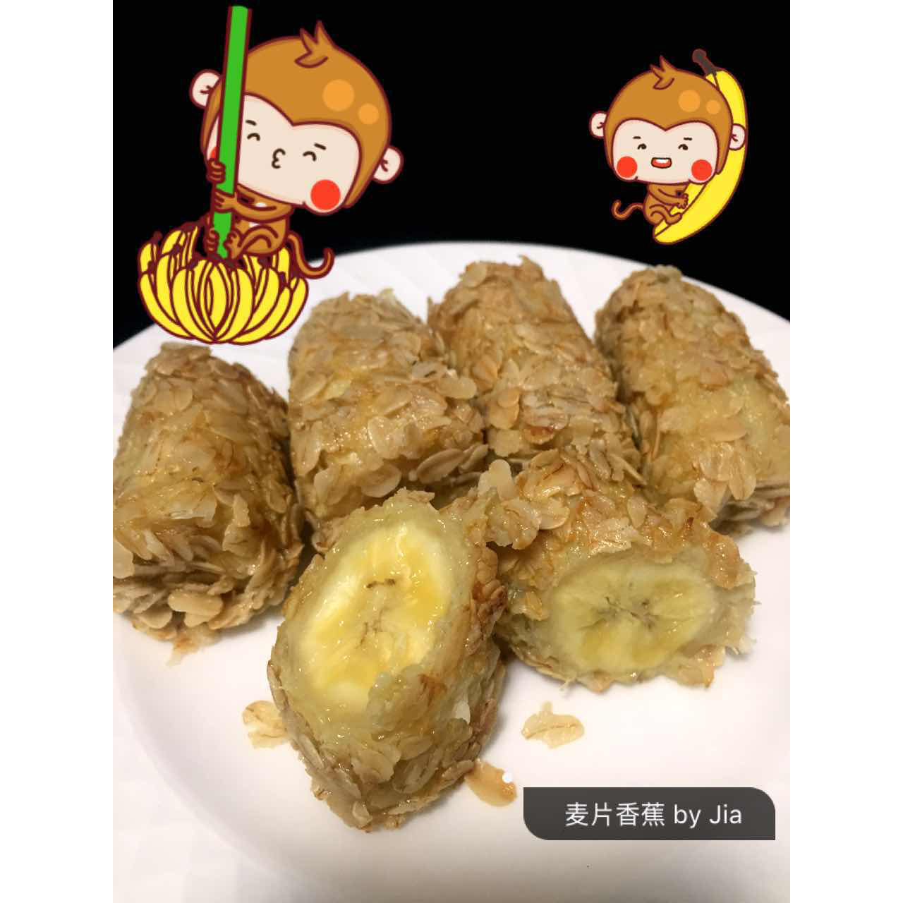 人人夸赞好吃燕麦香蕉卷