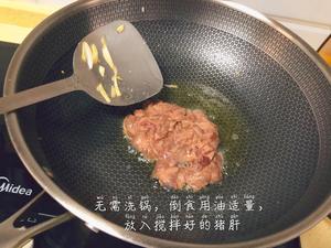 腌菜炒猪肝的做法 步骤3