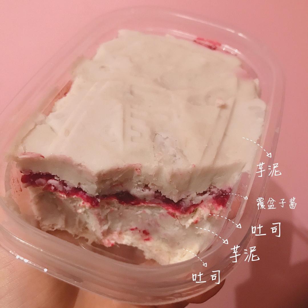 最简单的芋泥蛋糕盒子