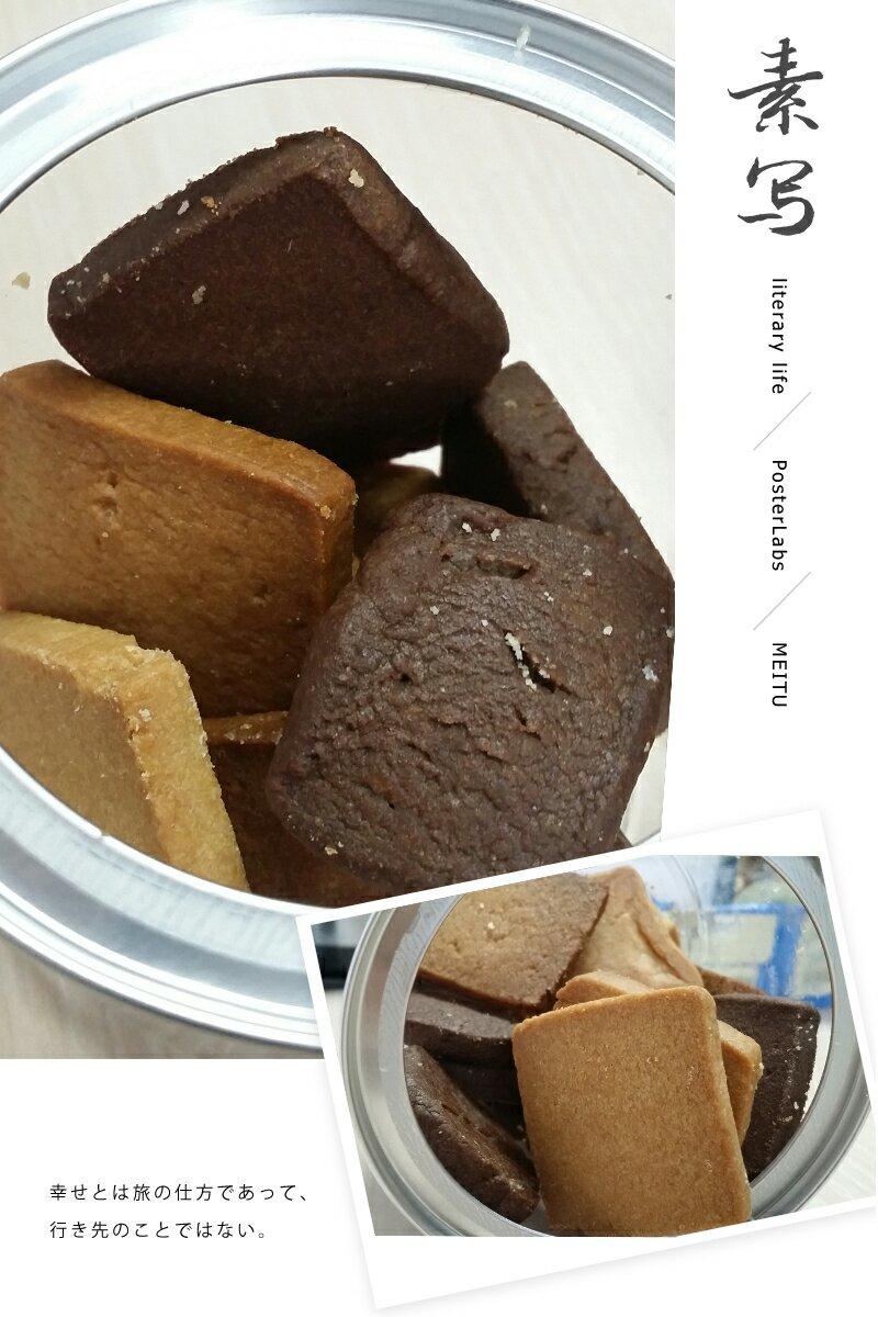 《Tinrry下午茶》教你做香酥花生曲奇