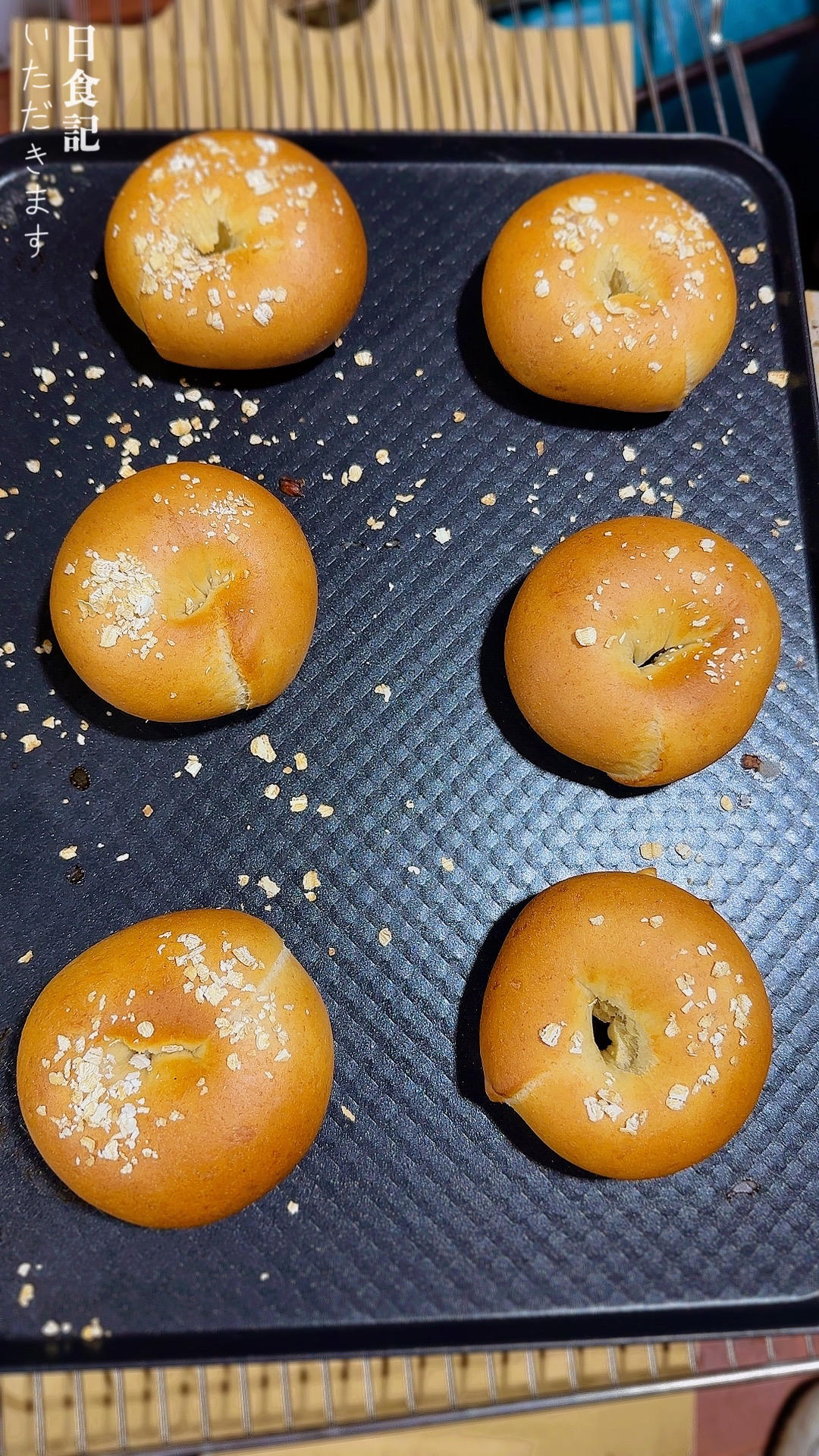 低糖无油燕麦贝果