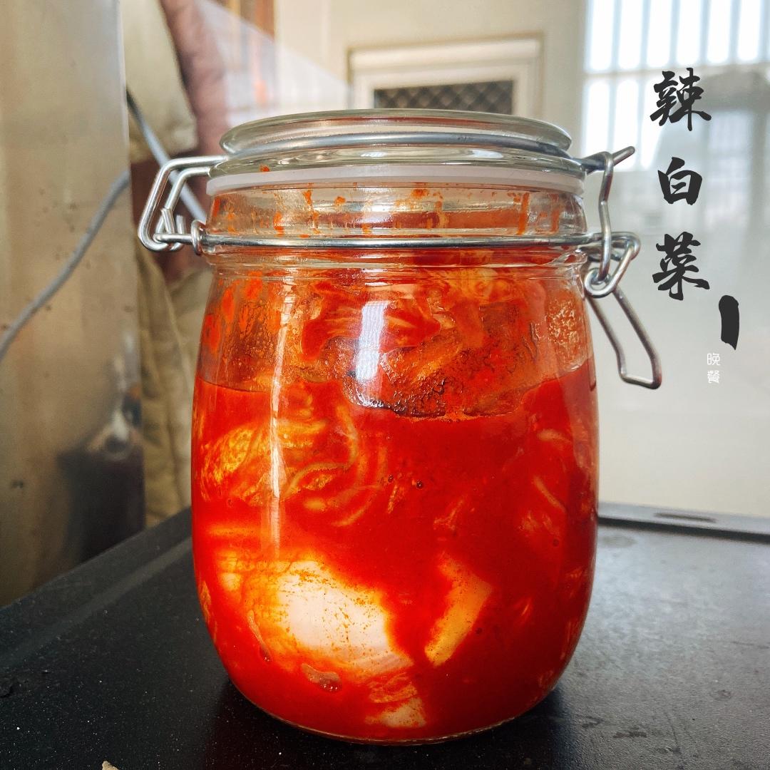 全老师家的辣白菜（韩国的一种家庭做法）
