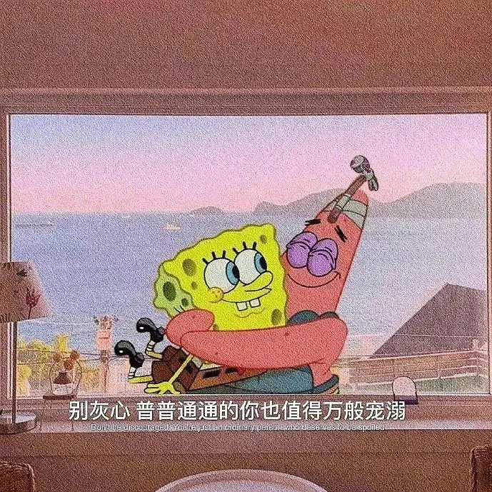 要好好吃饭哦yang