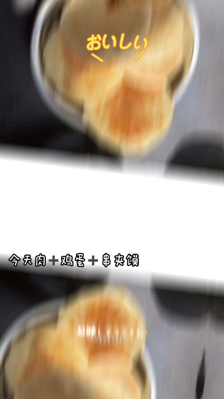 肉夹馍