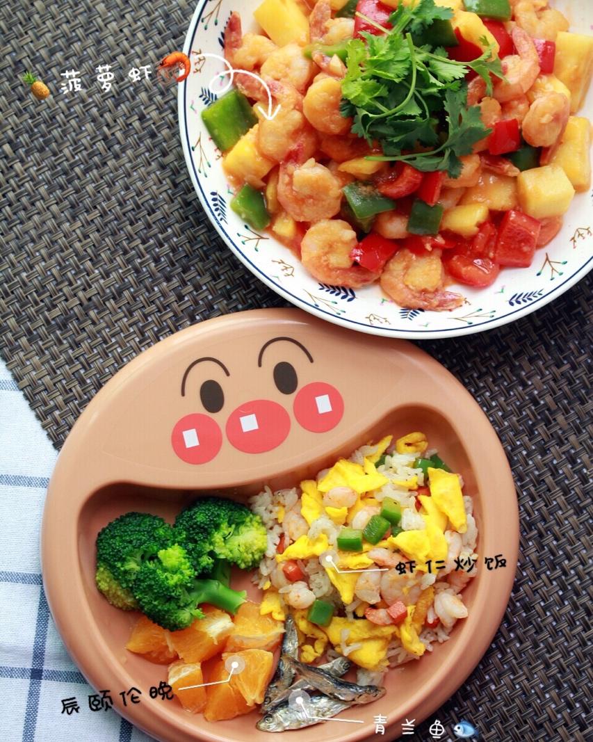 汤圆的辅食日记
