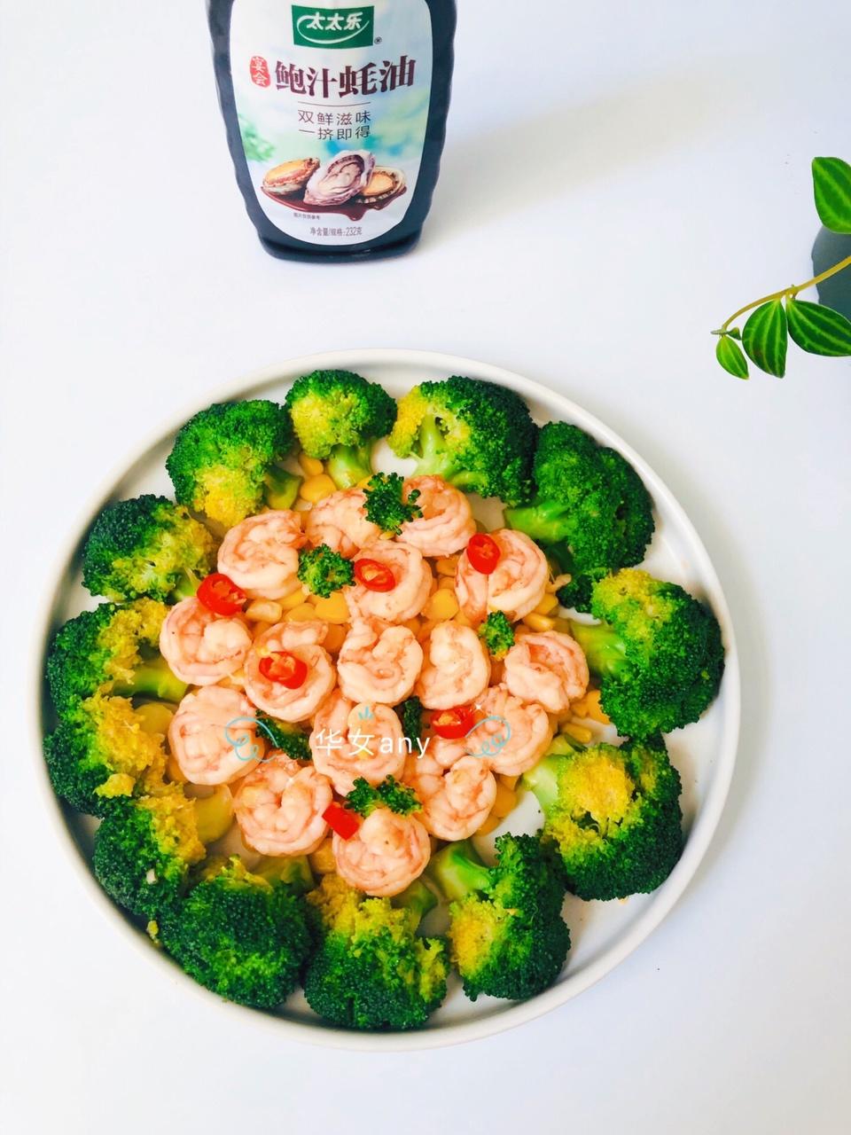 西兰花炒虾仁的做法