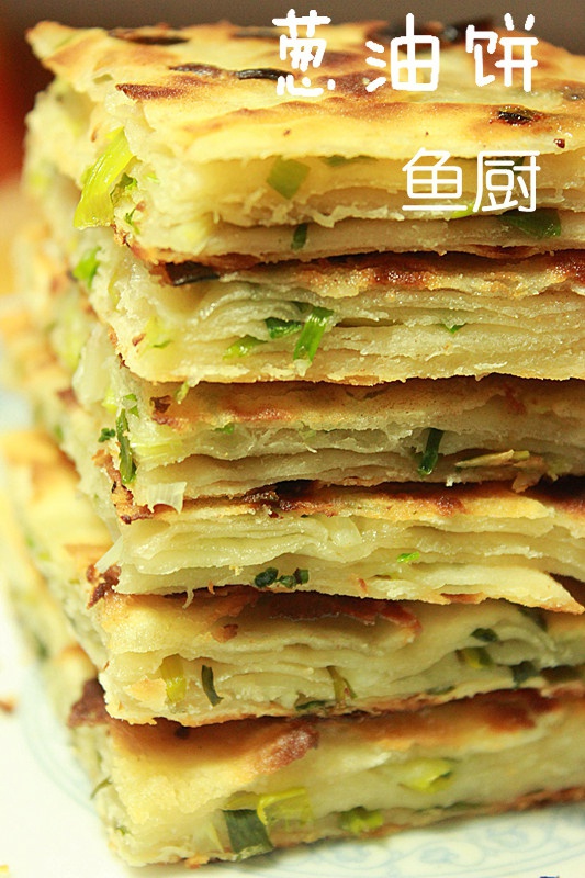 葱油饼