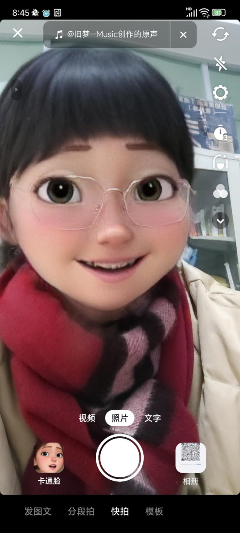 浅笑如昔︷