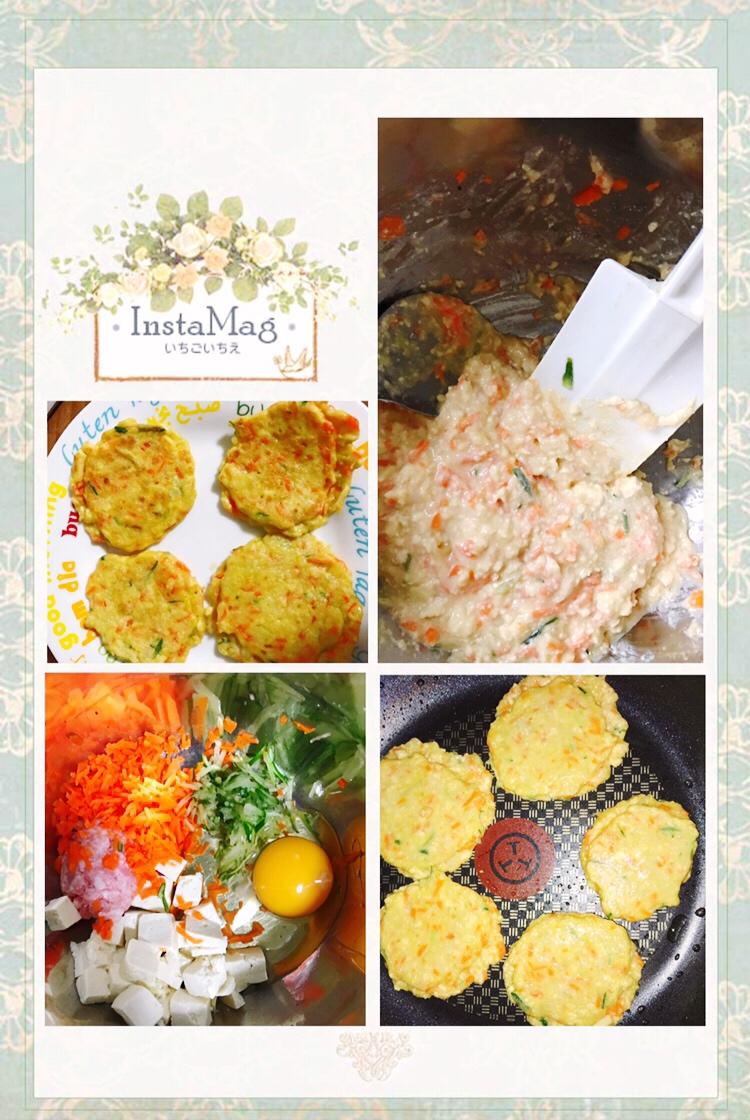 豆腐蔬菜饼