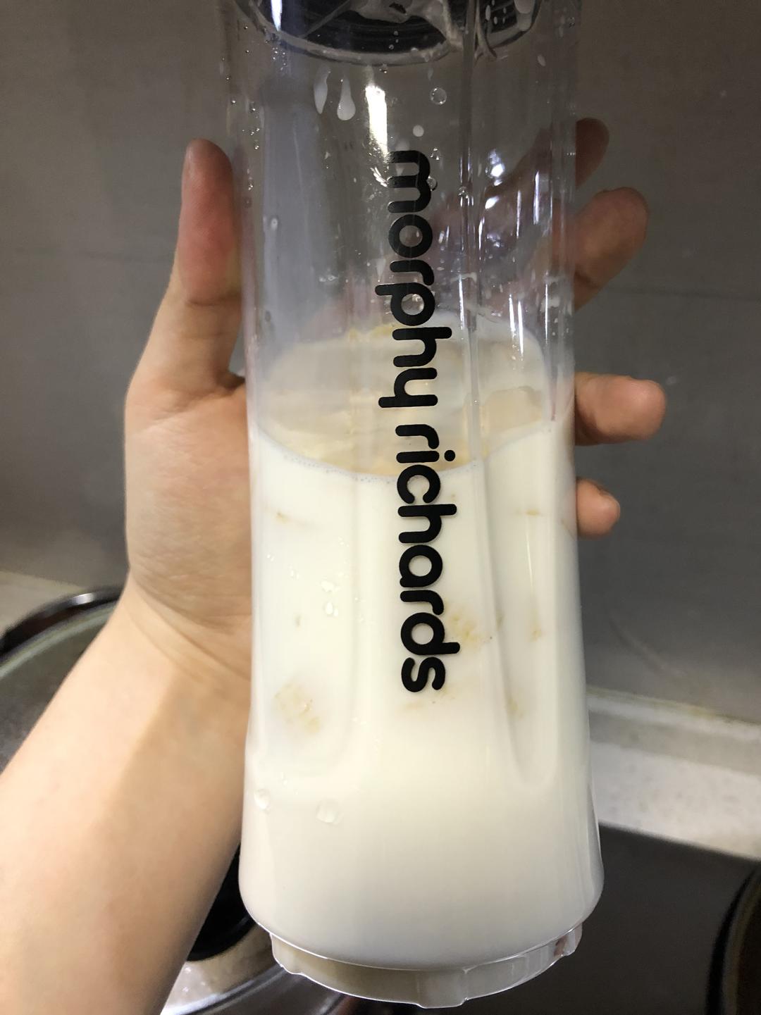 摩飞榨汁机～smoothie～不断更新中的做法 步骤1