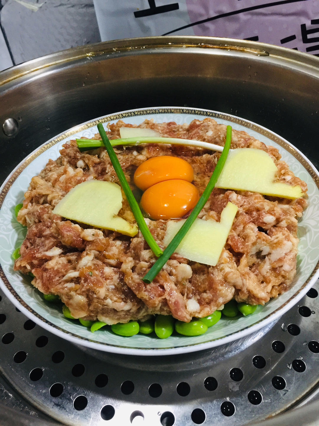肉末蒸毛豆