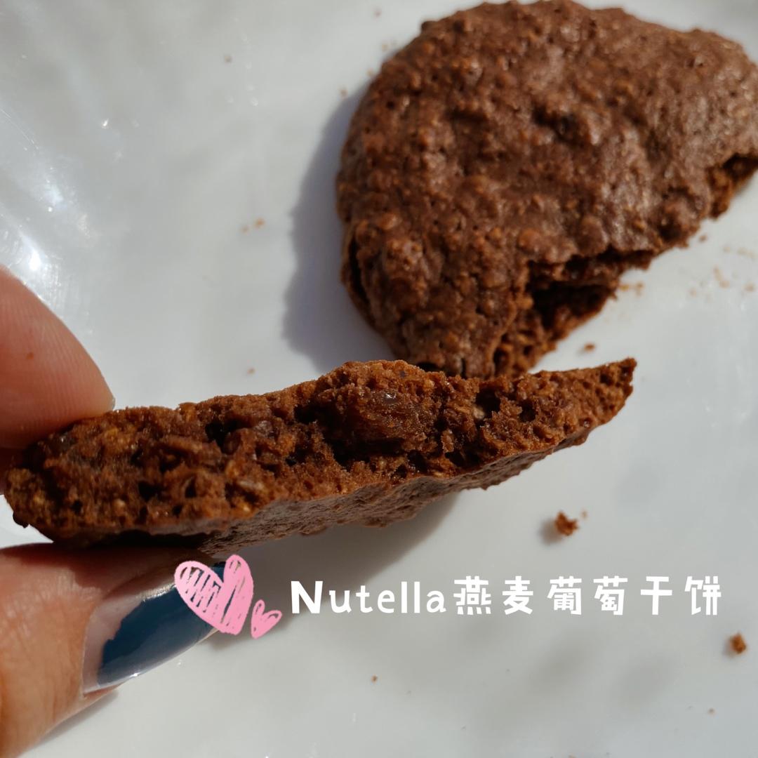 Nutella 葡萄乾燕麥曲奇