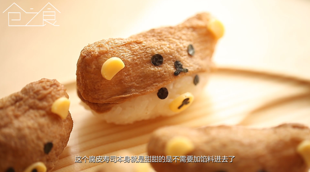 轻松熊饭团轻松做