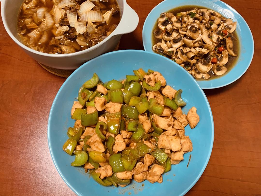 辣子鸡丁（其一）