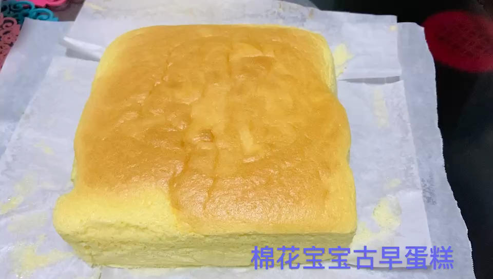 日本棉花蛋糕（古早蛋糕）