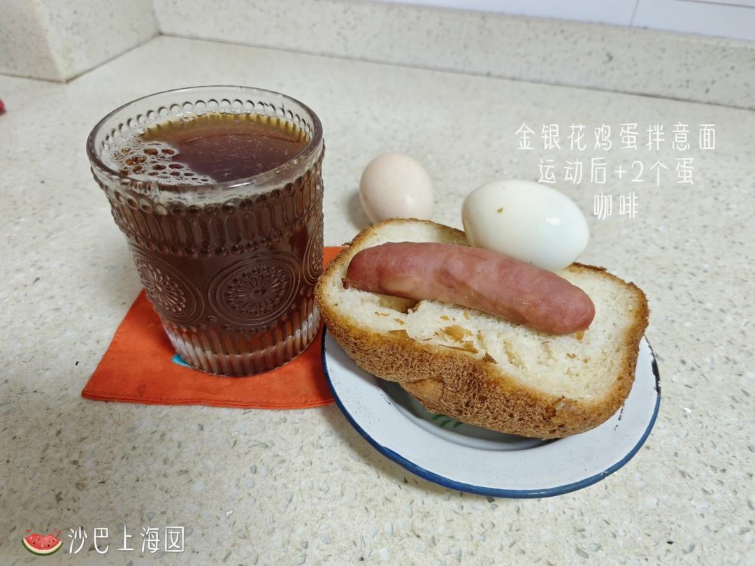 2024饮食笔记