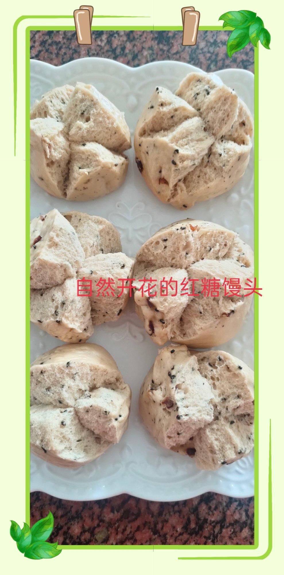 妥妥的红糖开花馒头