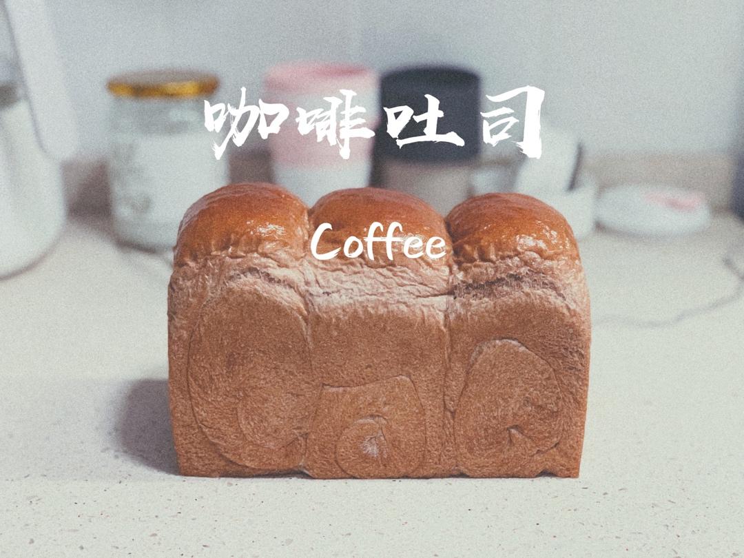 轻甜蜂蜜吐司
