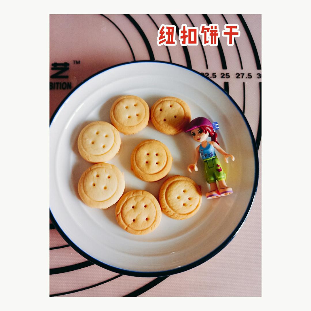 纽扣饼干┃萌到没朋友