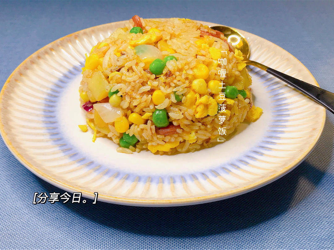 虾仁菠萝炒饭