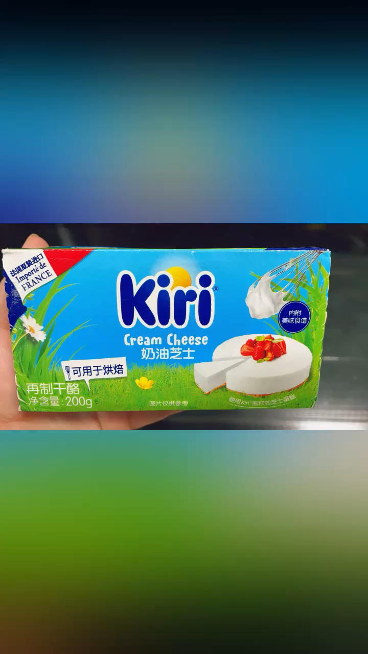 乳酪牛角面包