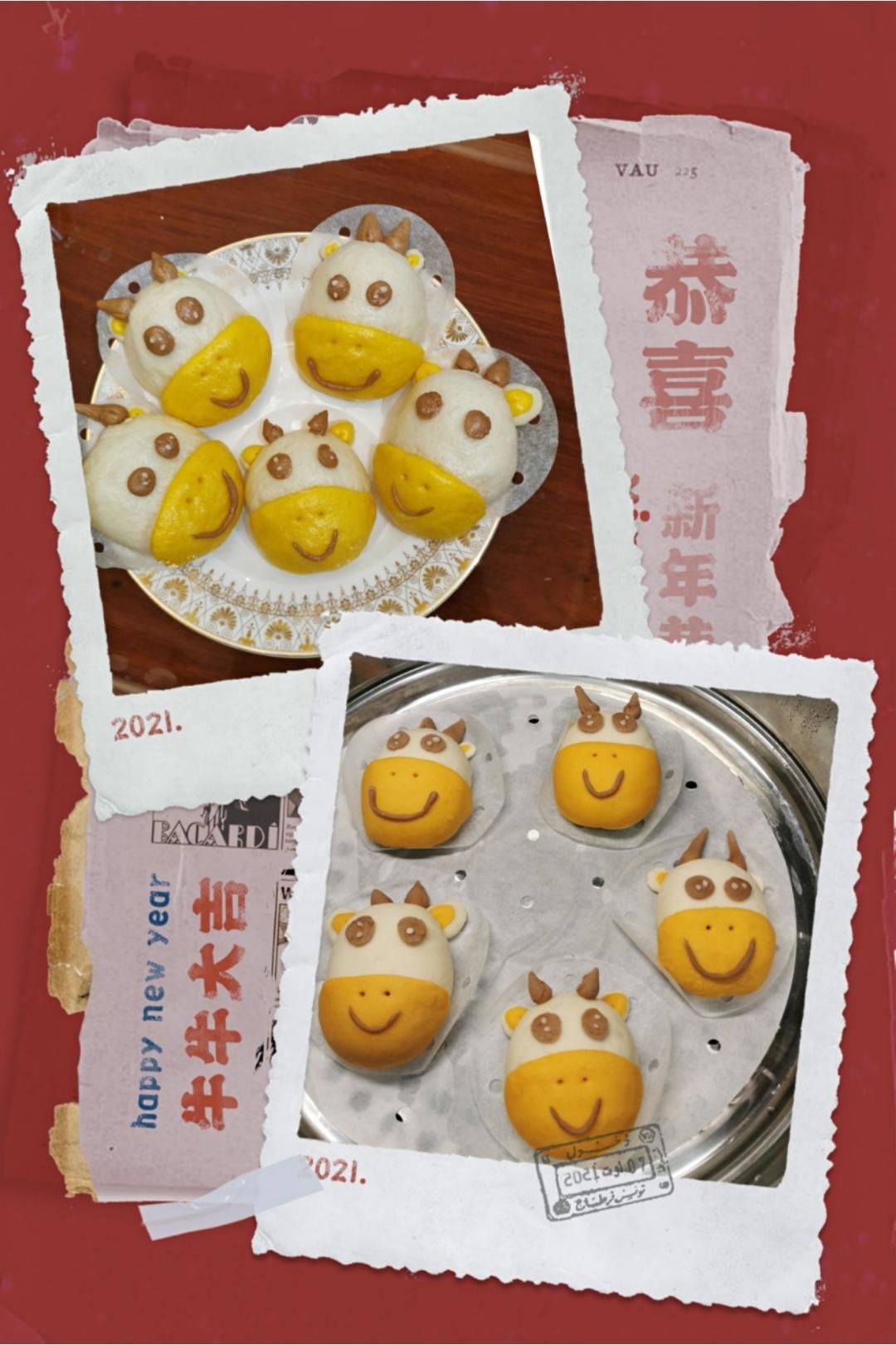 牛牛果蔬卡通包子馒头