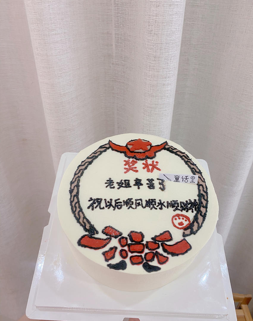 生日蛋糕