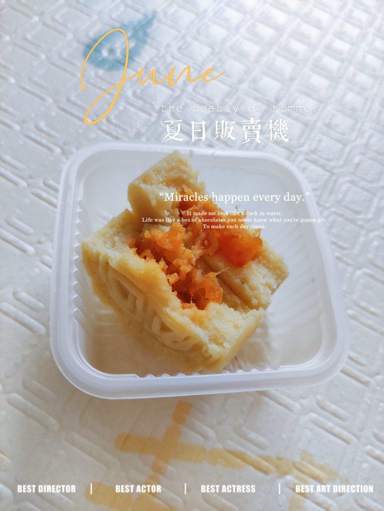 懒汉免炒绿豆沙(绿豆糕)