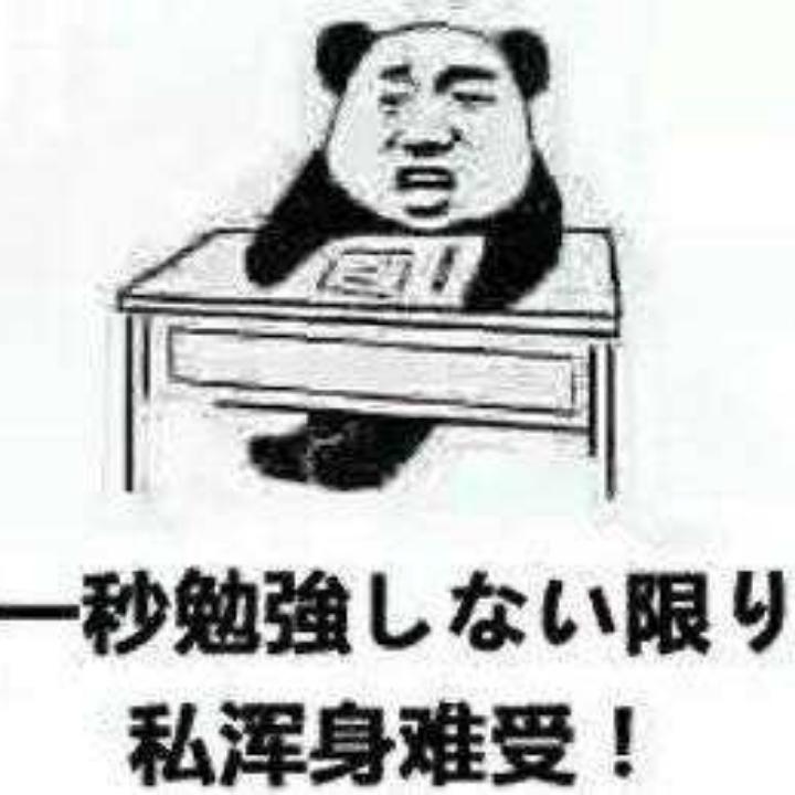 奶茶要无糖