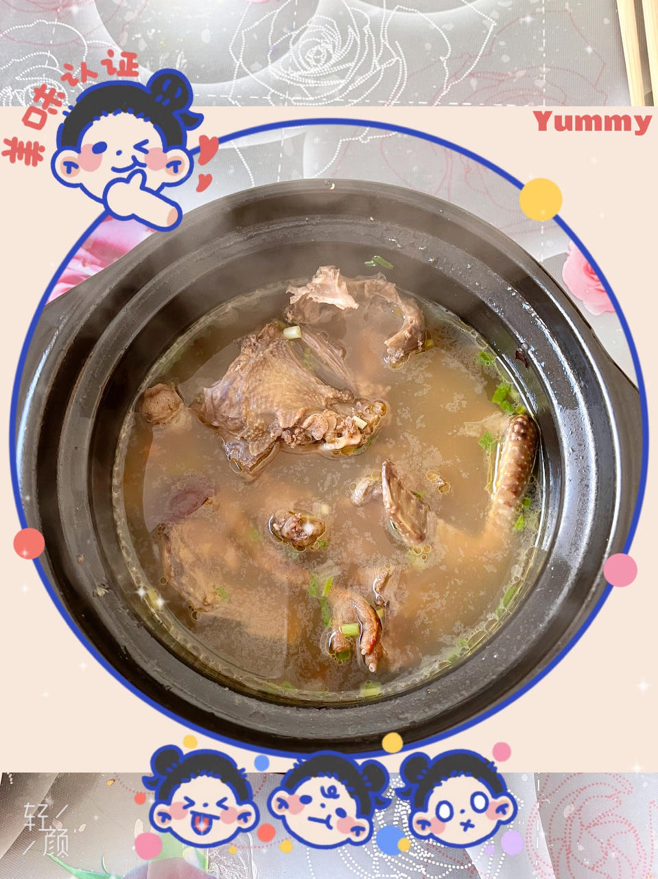 滋补鸽汤