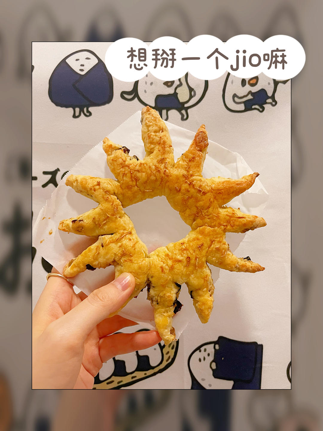 柠檬核果淡奶油司康（一个面团，两种造型）