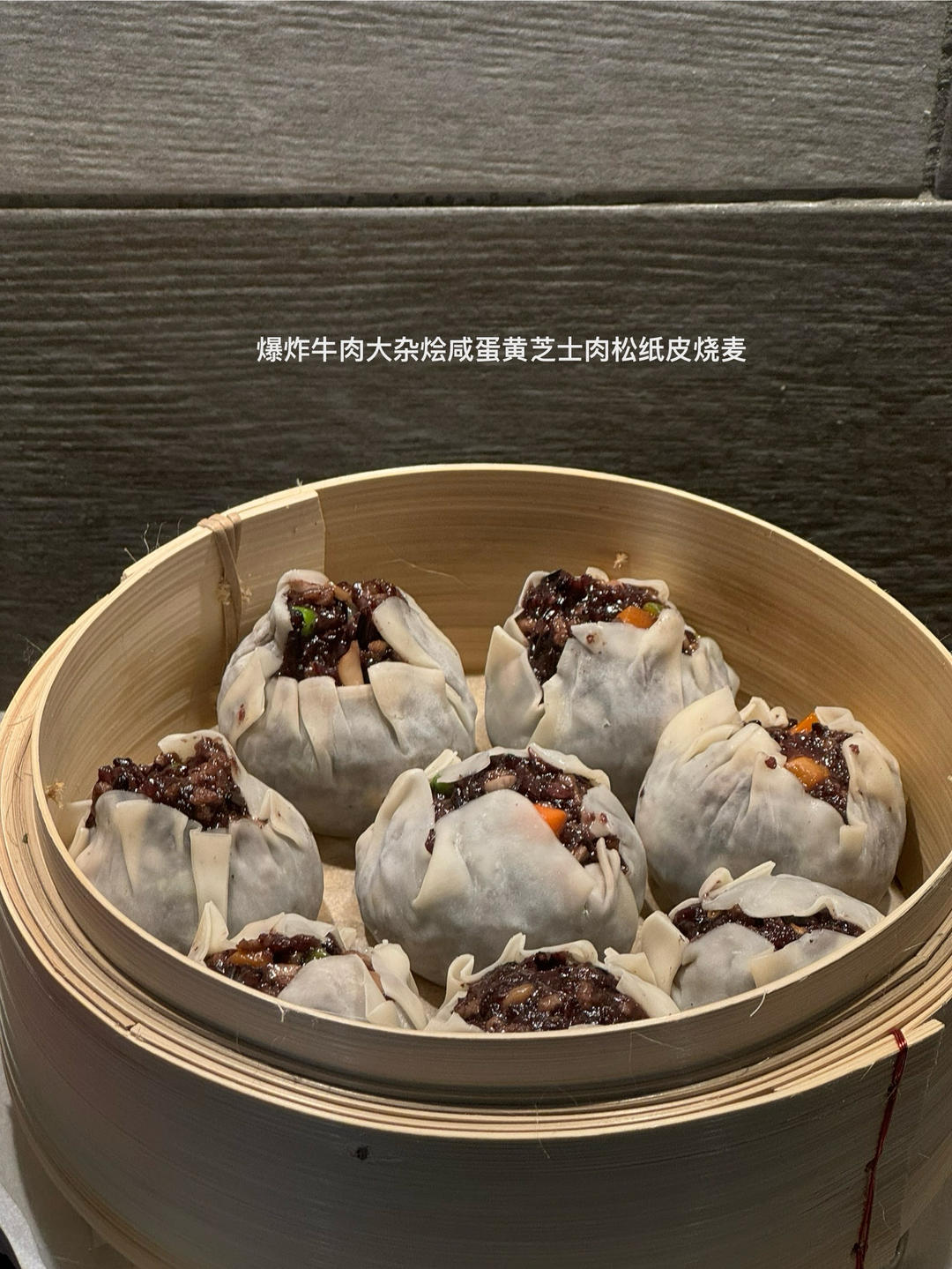 超详细教程～纸皮咸蛋黄芝士烧卖(附带自制擀皮)