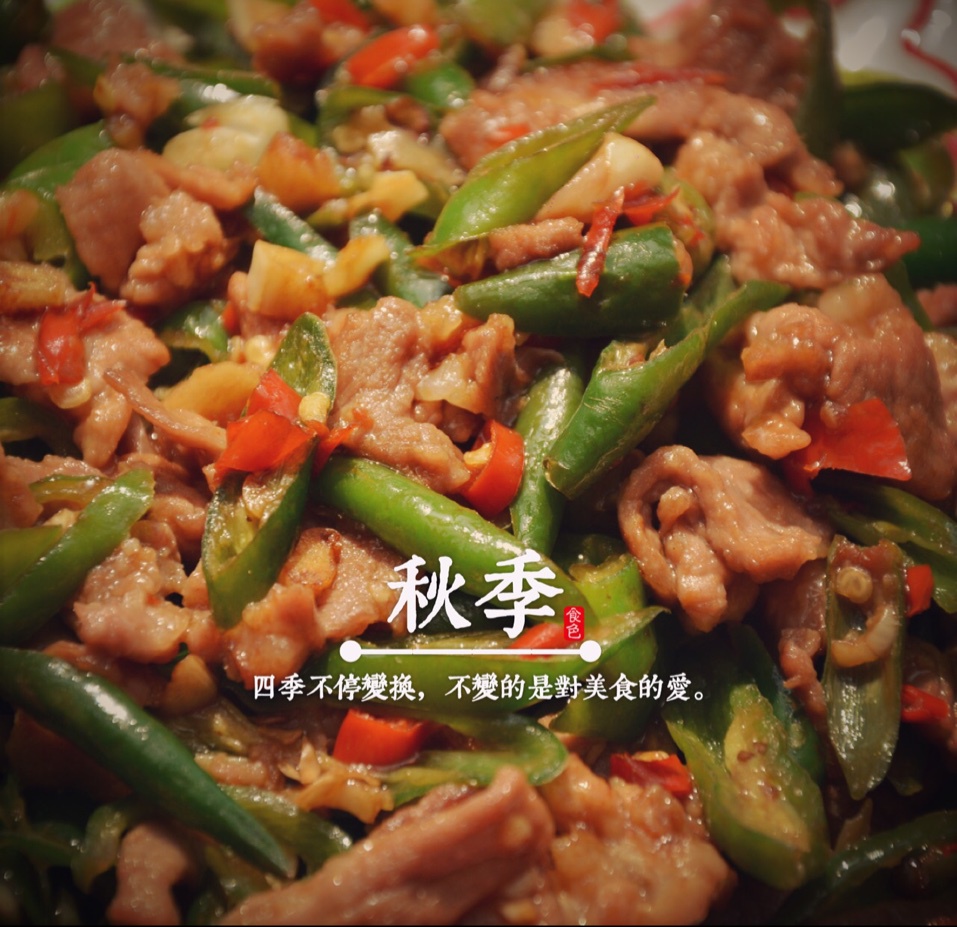 辣椒炒肉
