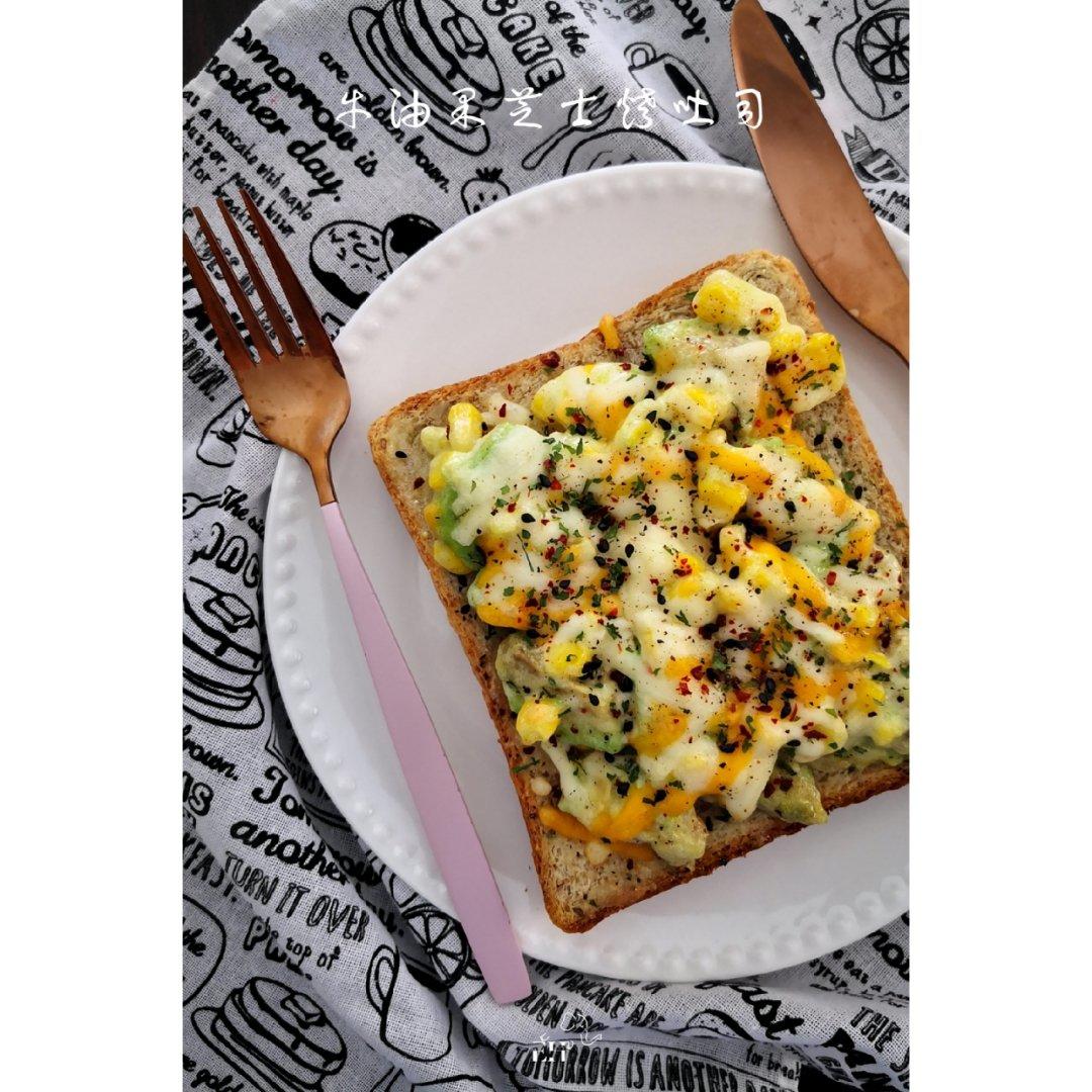 *快手早餐* 蔬菜芝士烤吐司