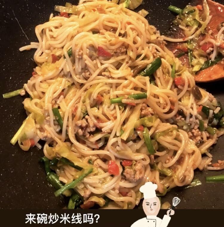 昆明炒米线