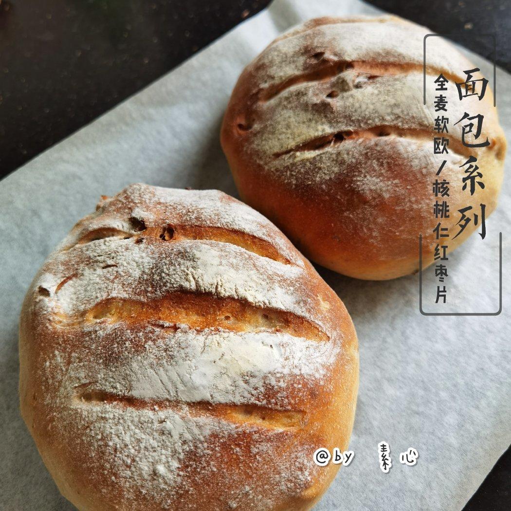 全麦核桃包～软欧包