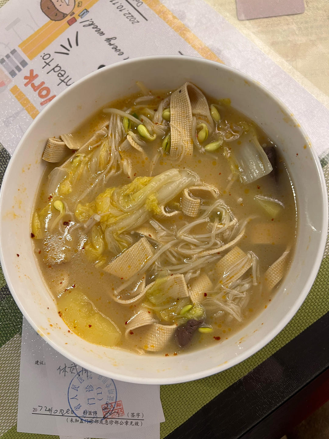 低脂无油麻辣烫🥘
