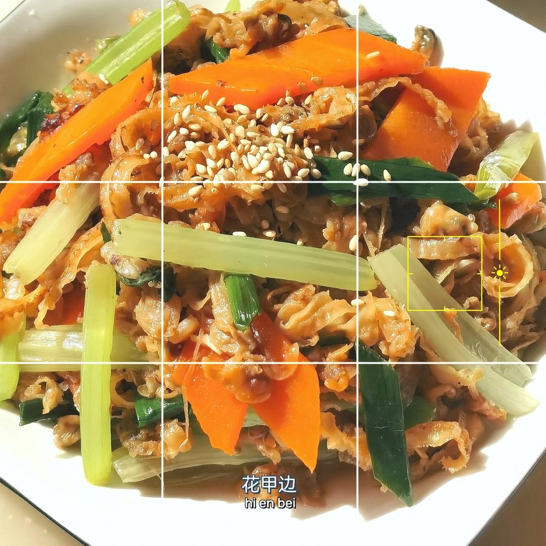 爆炒扇贝裙边（干贝边）