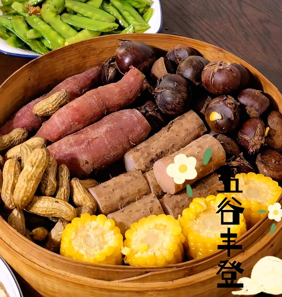 每日美食