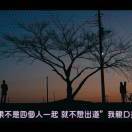 这个名字应该没人用了吧